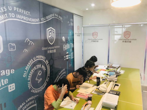 西安五大優質民辦雅思培訓機構推薦，助你高效備考沖刺高分